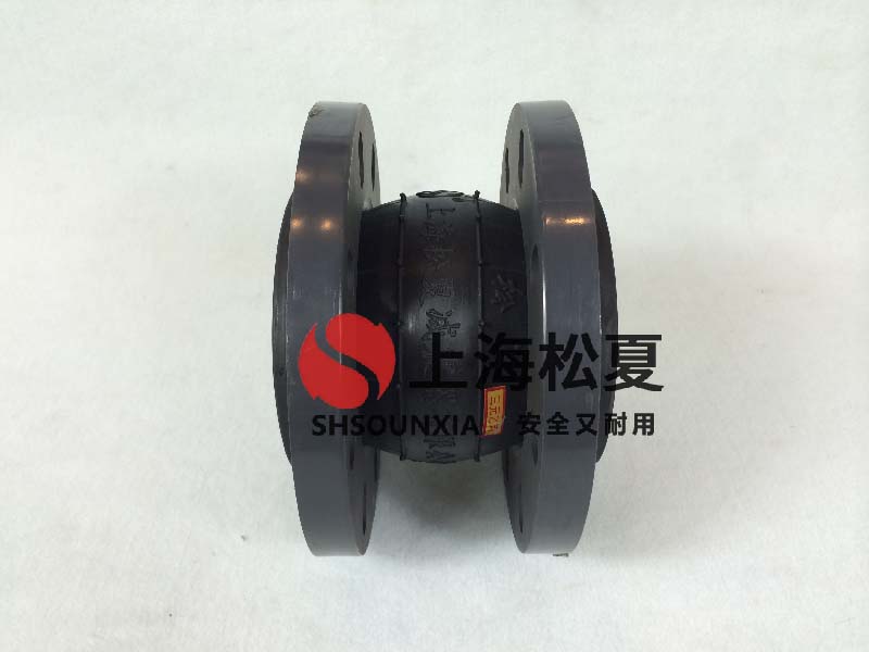 水泥罐車用饒性連接器